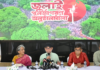 ৫ আগস্ট