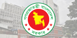 রাষ্ট্রীয় শোক