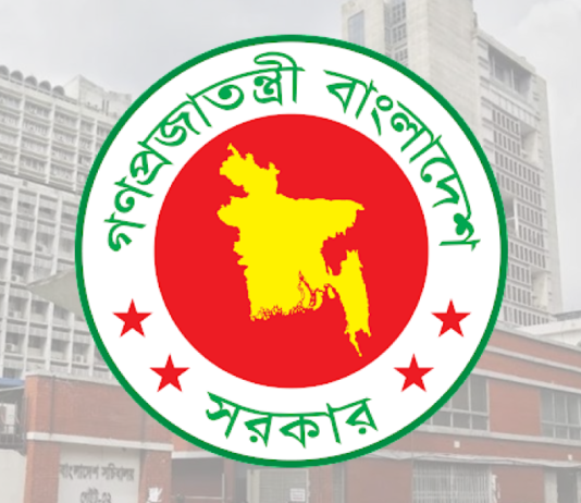 রাষ্ট্রীয় শোক