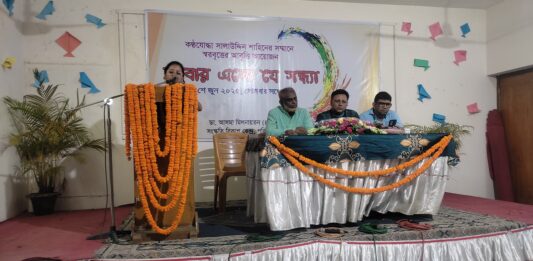 স্বরবৃত্ত