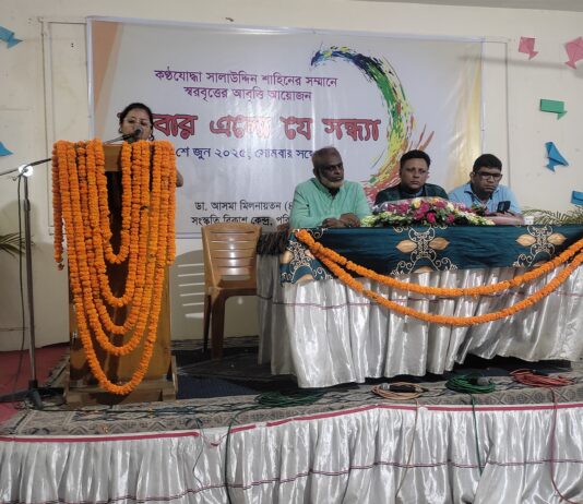 স্বরবৃত্ত