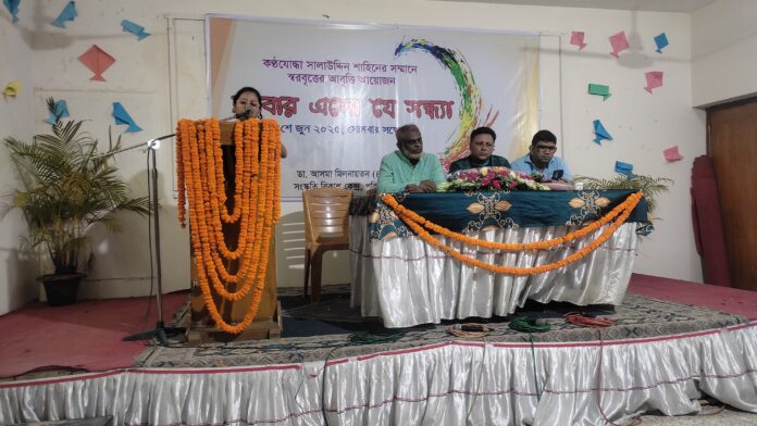 স্বরবৃত্ত - এর কার্যকারী কমিটি ২০২৫-২০২৭ স্বরবৃত্ত