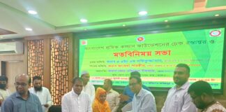 শ্রমিক