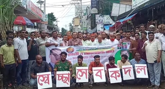 মুকসুদপুরে নানা আয়োজনে স্বেচ্ছাসেবক দলের ৪৫ তম প্রতিষ্ঠা বার্ষিকী পালিত আয়োজনে স্বেচ্ছাসেবক