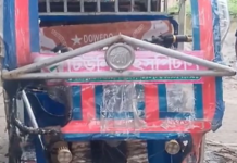 চালককে কুপিয়ে
