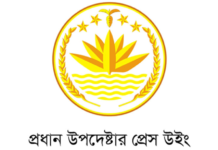নির্বাচনের