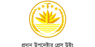 নির্বাচনের