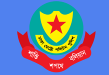 জুলাই গণঅভ্যুত্থান দিবস
