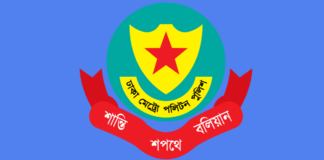 জুলাই গণঅভ্যুত্থান দিবস