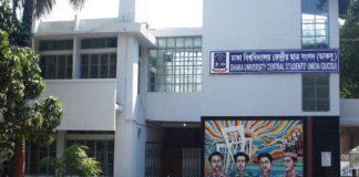 ডাকসু নির্বাচন