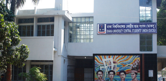 ডাকসু নির্বাচন