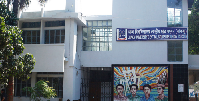 ডাকসু নির্বাচন