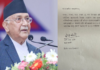 পদত্যাগ