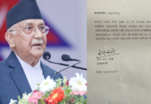 পদত্যাগ