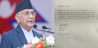 পদত্যাগ