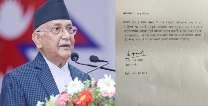 পদত্যাগ করলেন নেপালের প্রধানমন্ত্রী পদত্যাগ