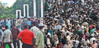 এমপিওভুক্ত শিক্ষক