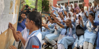 এবার এইচএসসি ও সমমানের পরীক্ষায় পাসের হার ৫৮.৮৩ শতাংশ এইচএসসি