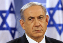 নেতানিয়াহুর ঘোষণার পর গাজায় ইসরায়েলের হামলা, নিহত অন্তত ২০ নেতানিয়াহু