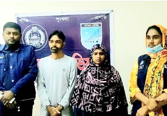 বিভিন্ন দেশে পাঠানোর নামে টাকা হাতিয়ে নেওয়ার অভিযোগে প্রতারক দম্পত্তিকে গ্রেপ্তার করেছে