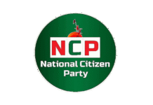 আজ প্রধান নির্বাচন কমিশনারের সাথে এনসিপির বৈঠক প্রধান নির্বাচন