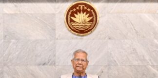 জাতির উদ্দেশে ভাষণ