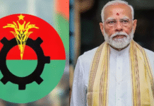 নরেন্দ্র মোদি