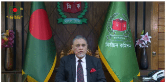 ত্রয়োদশ নির্বাচন