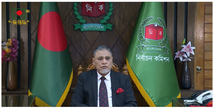 ত্রয়োদশ নির্বাচন