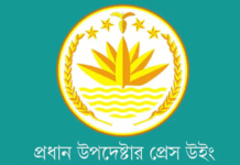 নির্বাচন