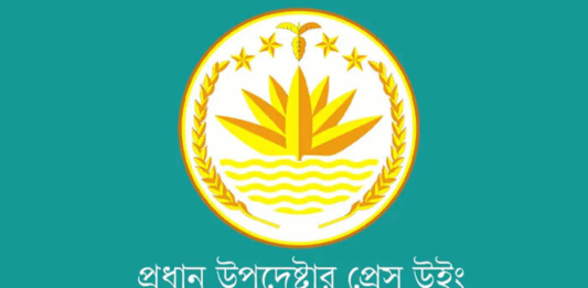 নির্বাচন