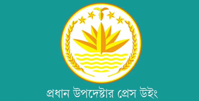 তফসিল ঘোষণার পর বেআইনি ও অনুমোদনহীন জনসমাবেশ, আন্দোলন থেকে বিরত থাকার আহ্বান তফসিল ঘোষণা