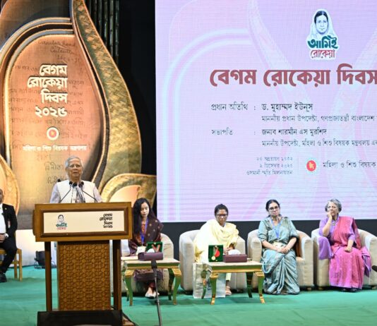 নারীদের সামনে রেখেই আমাদের নতুন বাংলাদেশ গড়ে উঠুক: প্রধান উপদেষ্টা নারী