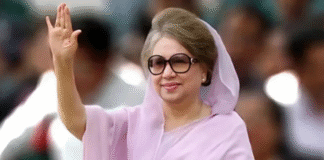 বেগম খালেদা জিয়া