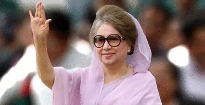 বেগম খালেদা জিয়া