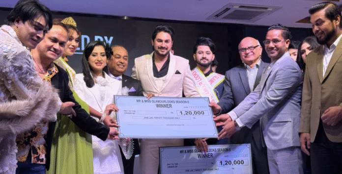 মিস্টার অ্যান্ড মিস গ্ল্যামার লুকস সিজন-৫