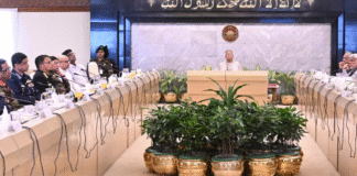 আইনশৃঙ্খলা