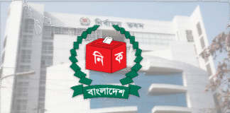 নির্বাচনি প্রচারণায়