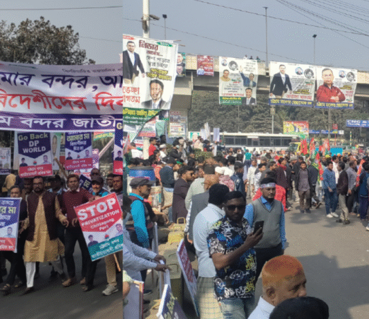 চট্টগ্রামে বিএনপির জনসভা