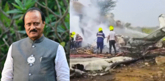 বিমান বিধ্বস্ত