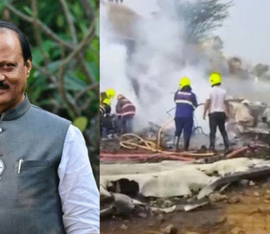 বিমান বিধ্বস্ত