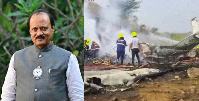 ভারতে বিমান বিধ্বস্ত নিহত উপমুখ্যমন্ত্রী অজিতসহ ৫ জন বিমান বিধ্বস্ত
