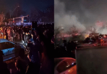 ইরানে বিক্ষোভ