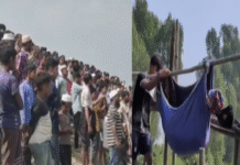 মাইন বিস্ফোরণে