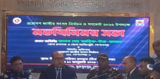 শতভাগ নিরপেক্ষ