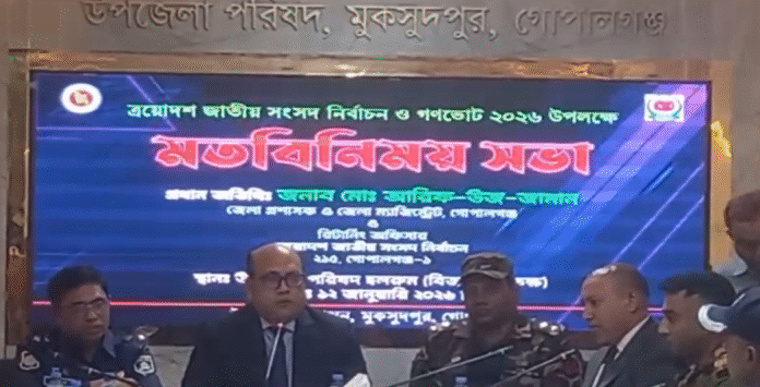 শতভাগ নিরপেক্ষ