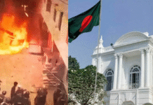 লাশ পোড়ানো