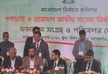 ২৯৭ আসনের