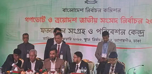 ২৯৭ আসনের আনুষ্ঠানিক ফল ঘোষণা ২৯৭ আসনের