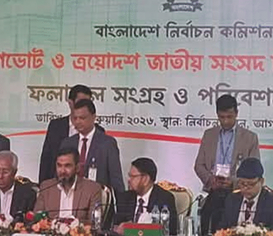 ২৯৭ আসনের